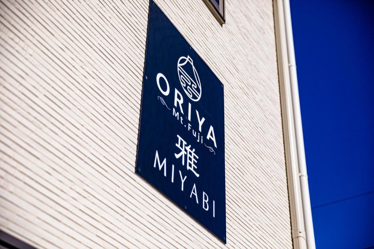 23 Oriya Mt Fuji -雅miyabi- Villa